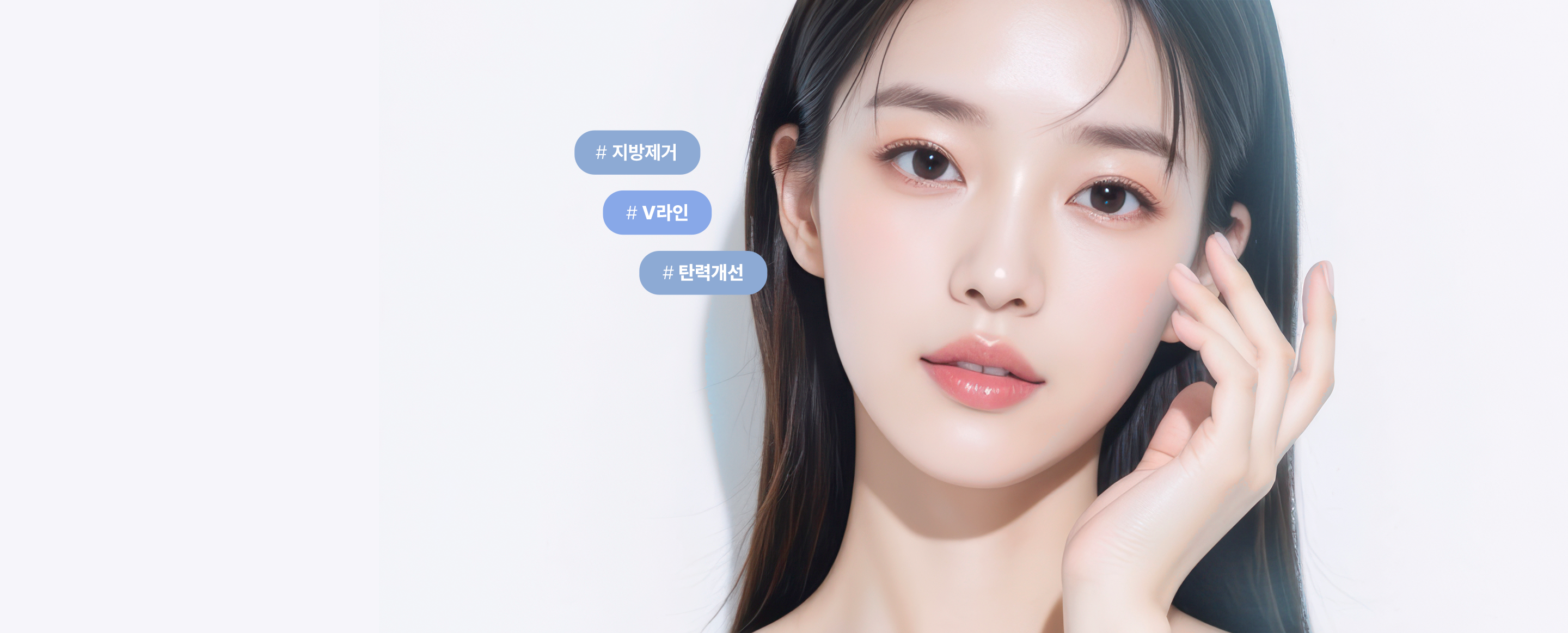 인모드 - 에이비 피부과