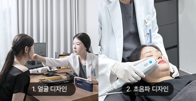 직접 진단