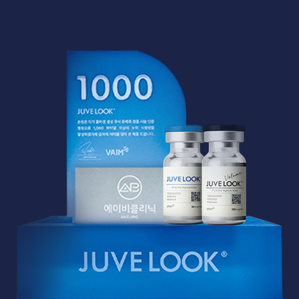 쥬베룩 사용량 1000vial 달성