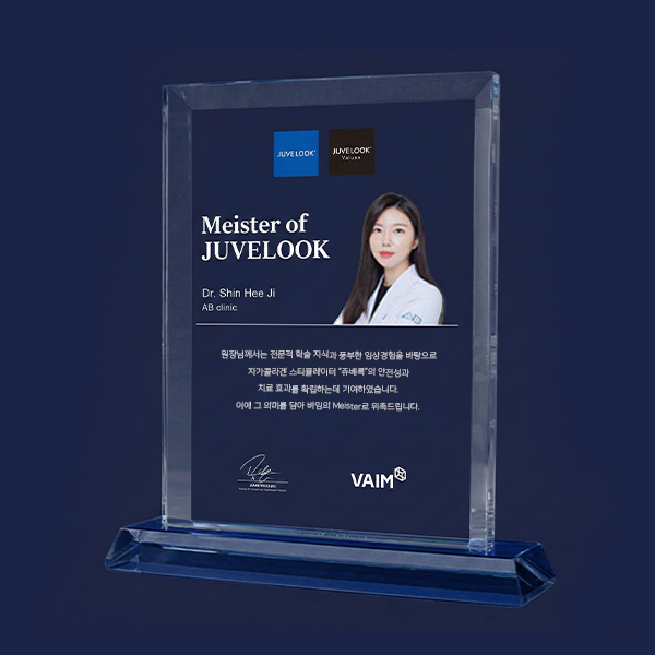 바임 쥬베룩 키닥터 선정