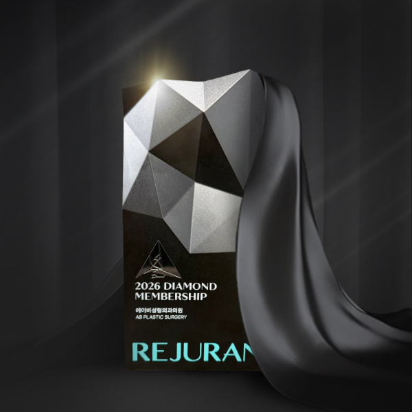 2025 리쥬란 사용량 전국 TOP25 선정