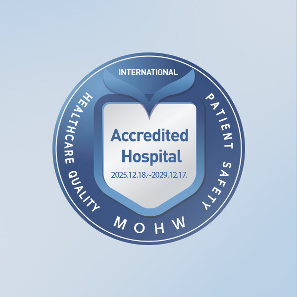 외국인환자 유치 의료기관 평가·인증 획득 (KAHF)