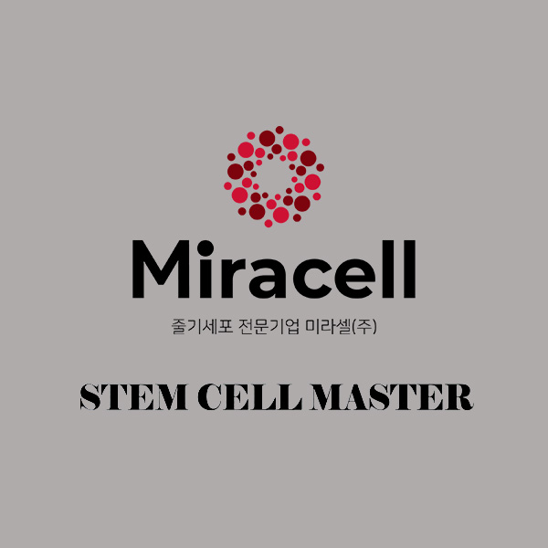 ‘Stem Cell Master’ 줄기세포 시술 명의 인증