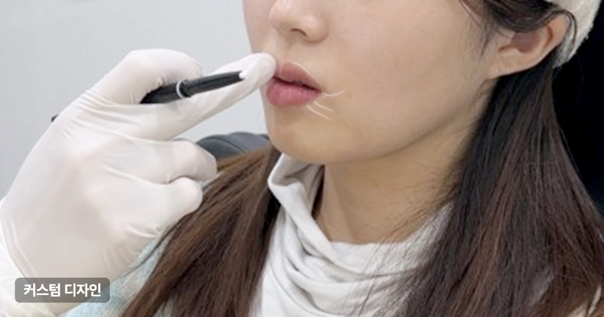 필러 효과를 오래 유지시키는 생활 습관