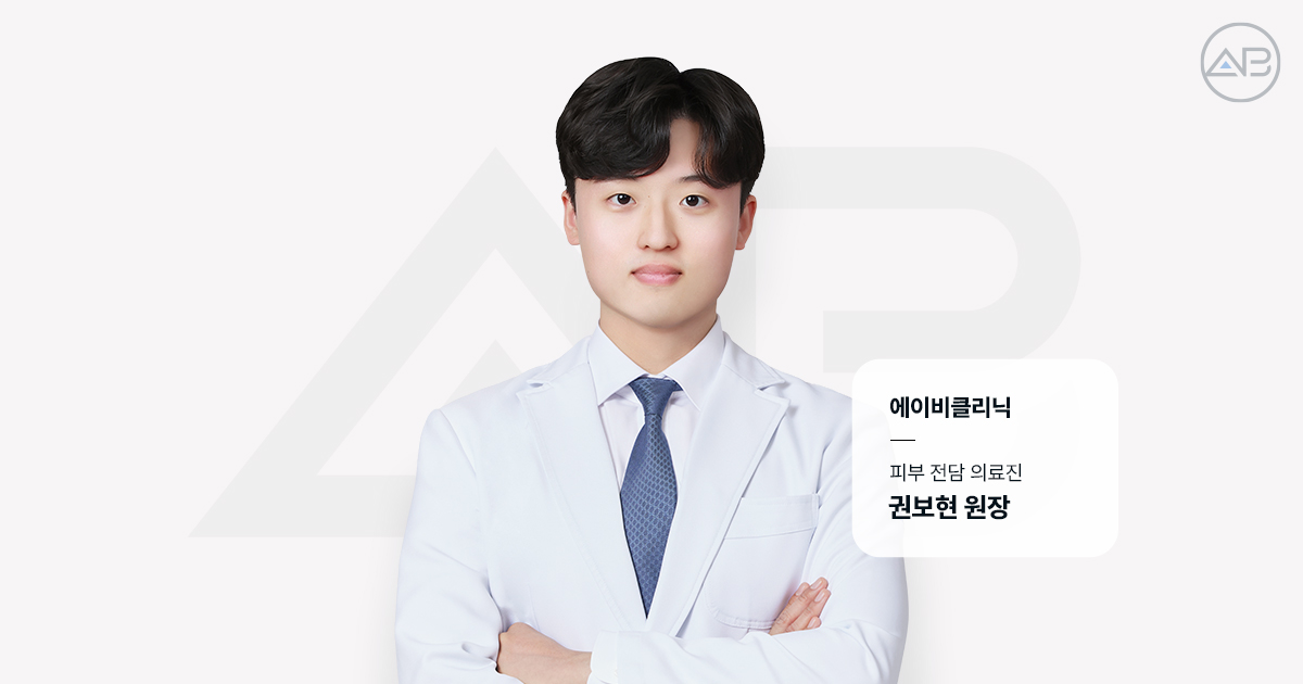 주름의 종류와 원인, 주름보톡스 효과만으로 부족한 이유 관련 이미지