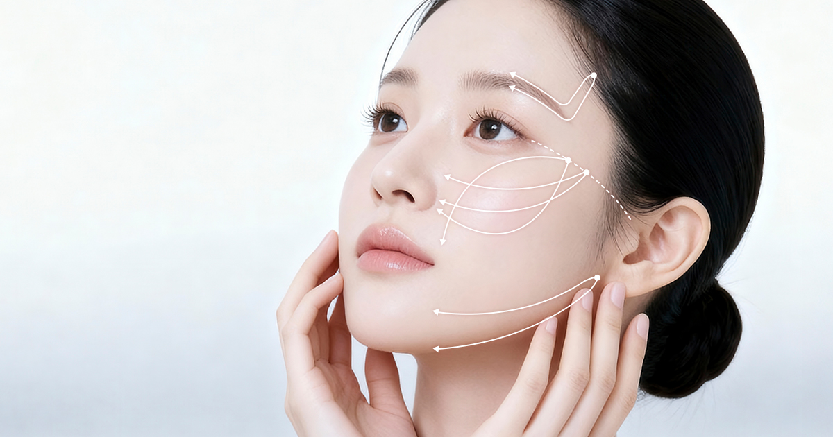 바쁜 현대인들을 위해 최적화된 민트 실리프팅