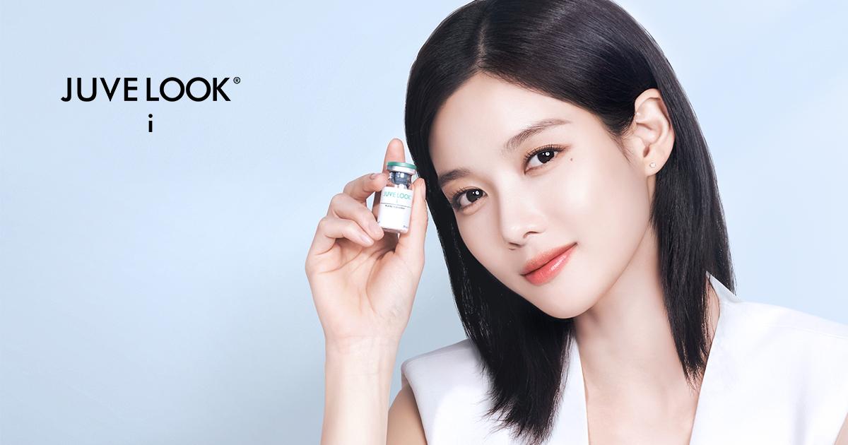 눈가 주변에 최적화된 쥬베룩 아이 효과부터 차이, 주기, 부작용