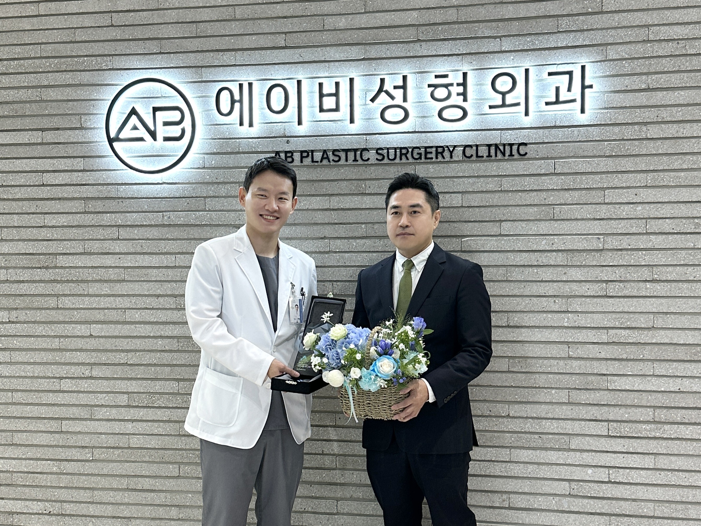 에이비클리닉, 2025 리쥬란 멤버십 어워즈 시상