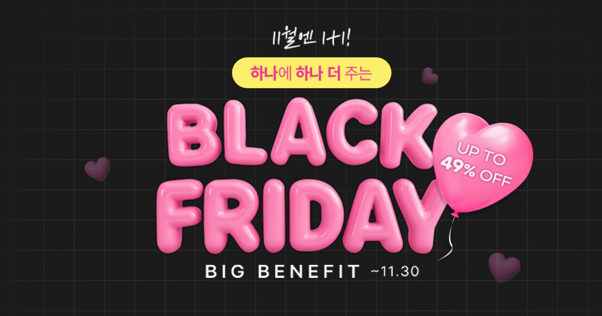 에이비 피부과 이벤트