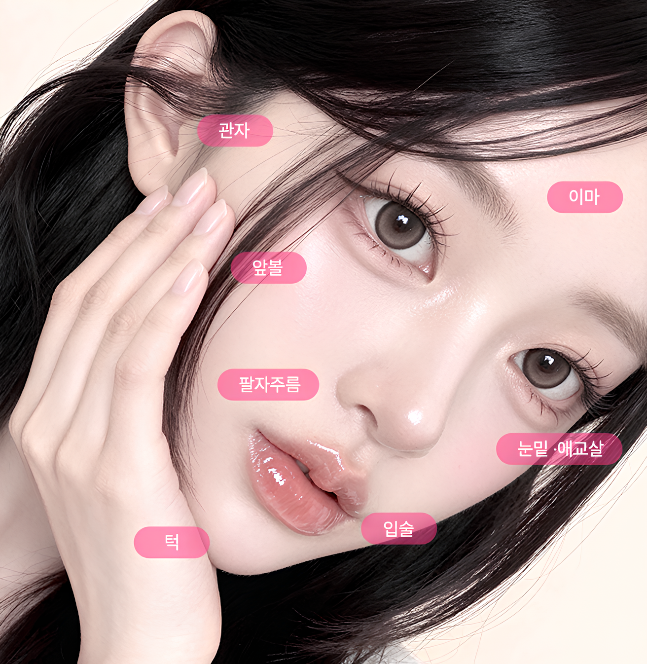 디자인 필러 시술 부위 - 에이비 피부과