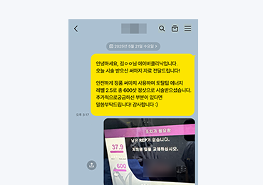 교차 검증 가능한 시술 기록 전송 서비스