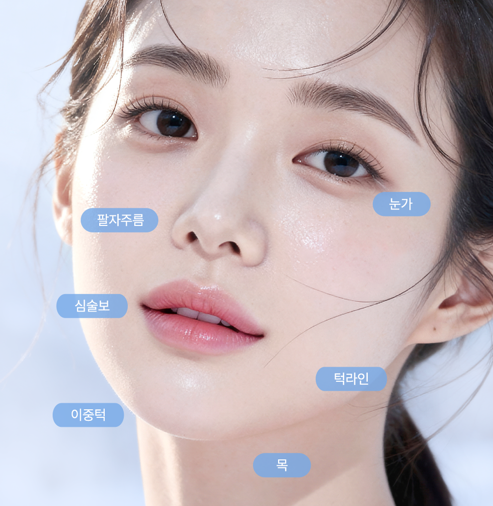 실리프팅 시술 부위 - 에이비 피부과