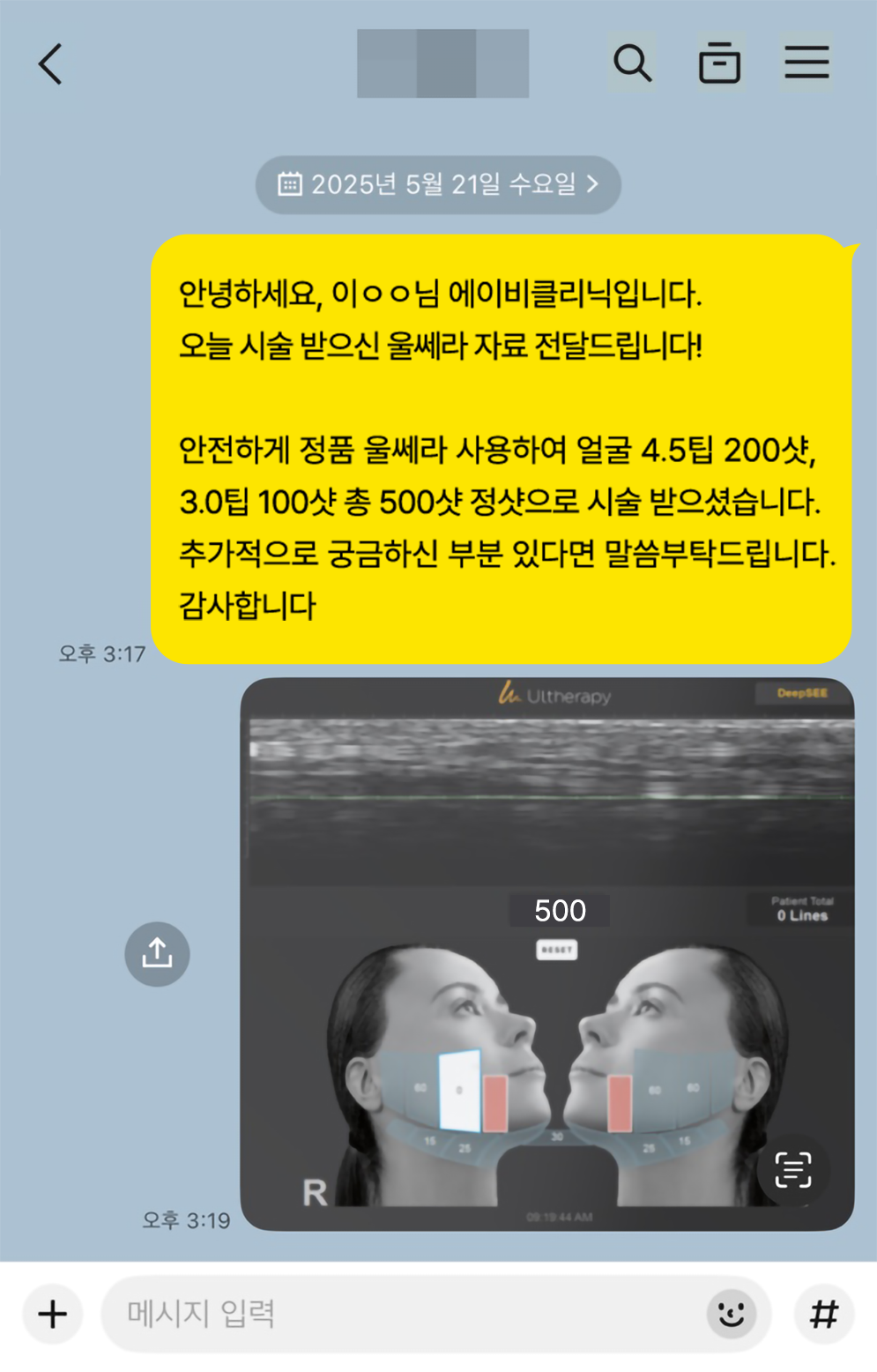 교차 검증 - 에이비 피부과